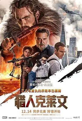 九九影院悬疑片单推荐