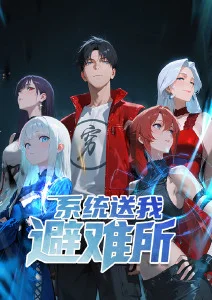 动漫星轨修理铺海报